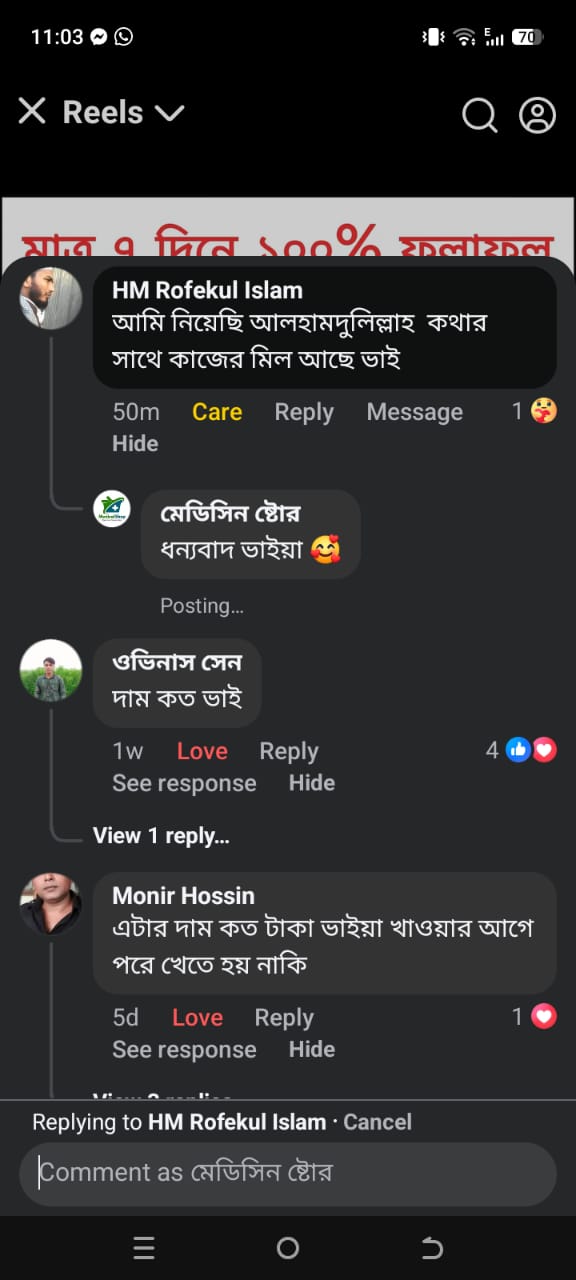 WhatsApp-Image-2025-12-23-at-6.33.30-PM.jpeg